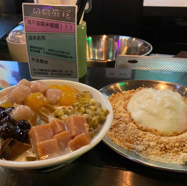 瞬間到台北 