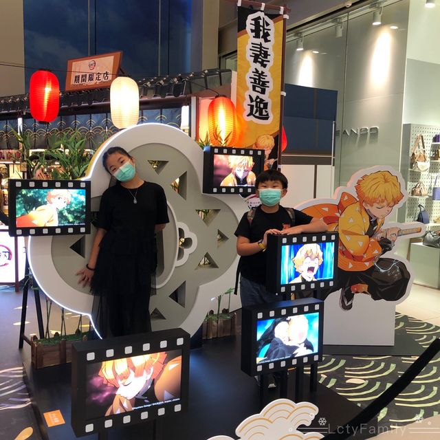 【 鬼滅之刃 劇場版 無限列車編 期間限定店 @The ONE】