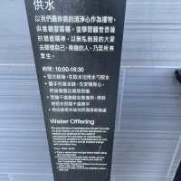 洗滌心靈好地方-慈山寺