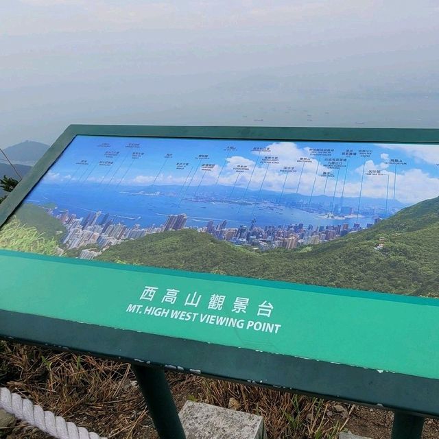香港靚景行山好去處 ～ 西高山
