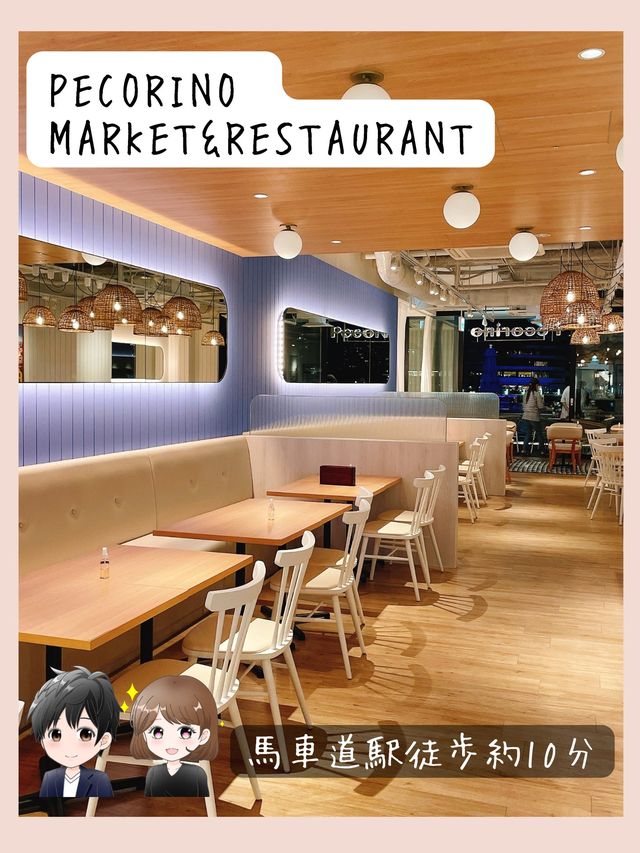 【Pecorino Market&Restaurant】