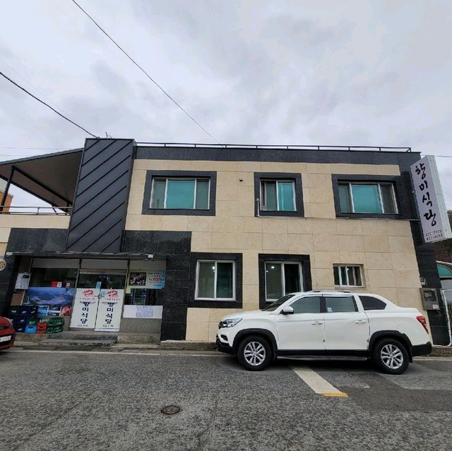 단양을 대표하는 탕수육맛집 향미식당