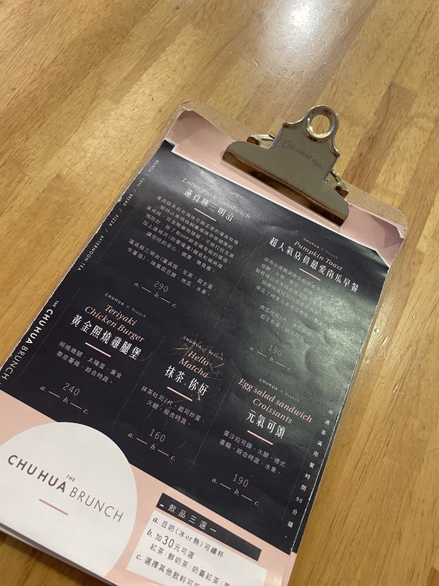 永和早午餐推薦｜超好吃早午餐，完全無雷物！👍🏻