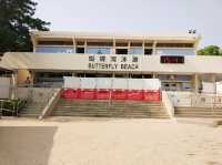 蝴蝶灣公園