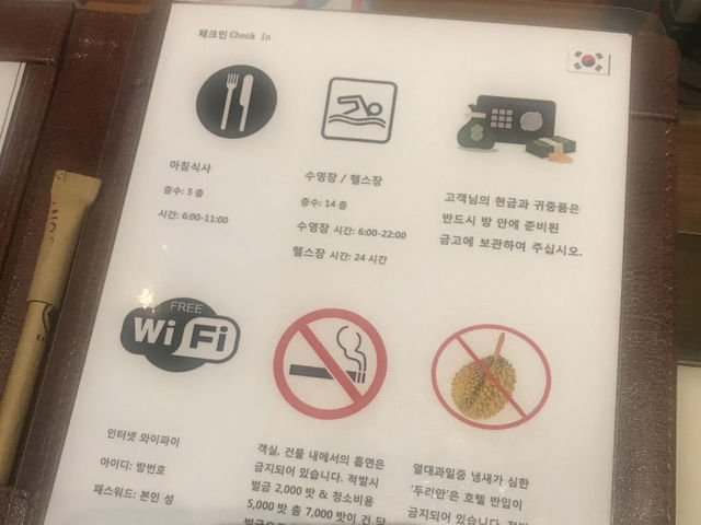 이스틴 그랜드 사톤, 방콕 가성비 호캉스 호텔