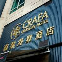 每間房都有靚海景的嘉富海景酒店