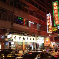 🇭🇰 Australia Dairy Company