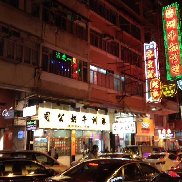🇭🇰 Australia Dairy Company