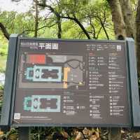 綠意盎然🌳🌿松山文創園區 Songshan Cultural and Creative Park