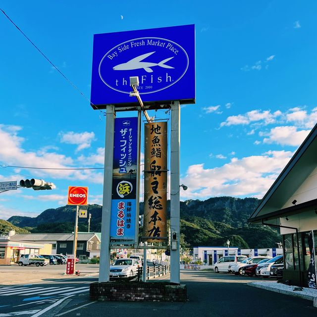 The Fish ภัตตาคารอาหารทะเล🦐🐠