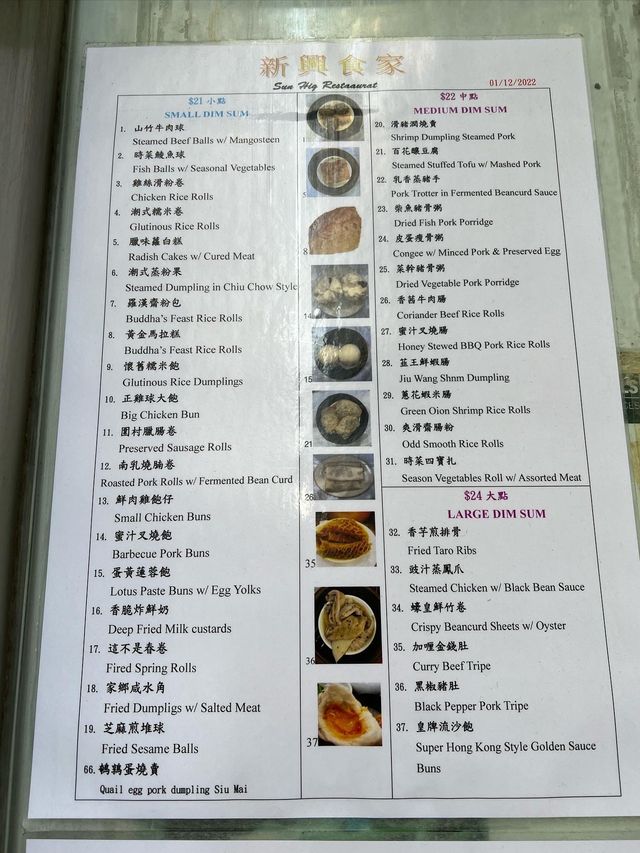 香港特色手工點心✌🏻
