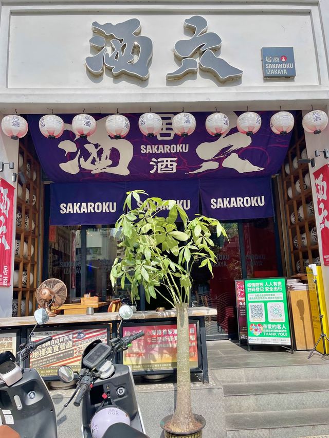 Japanese Restaurant - Sanya