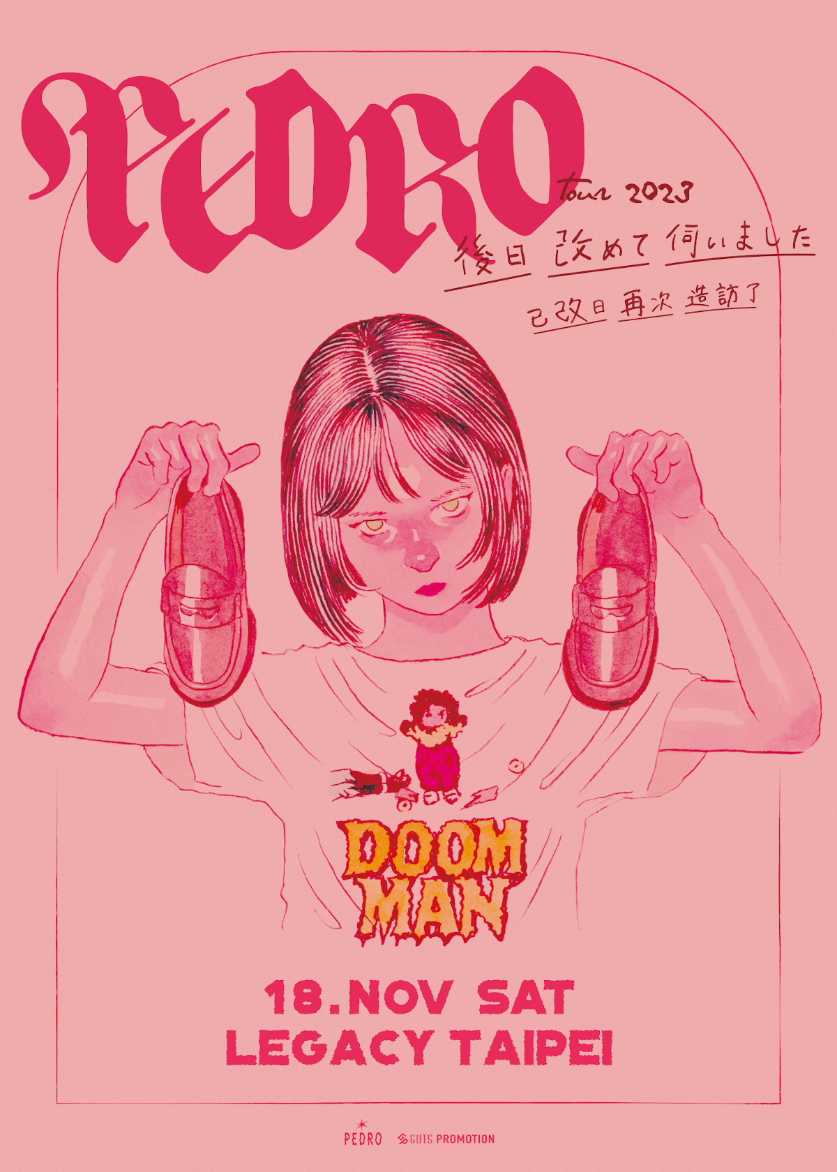 PEDRO演唱會2023 | Legacy Taipei 音樂展演空間