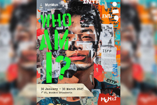 WHO AM I? | Thailand