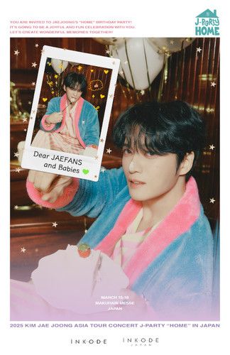 JAEJOONG(ジェジュン) 2025 KIM JAE JOONG Asia Tour Concert J-Party “Home” in Japanのチケット(千葉市・2025/3/16(日)) | 幕張メッセ 国際展示場 1～3ホール