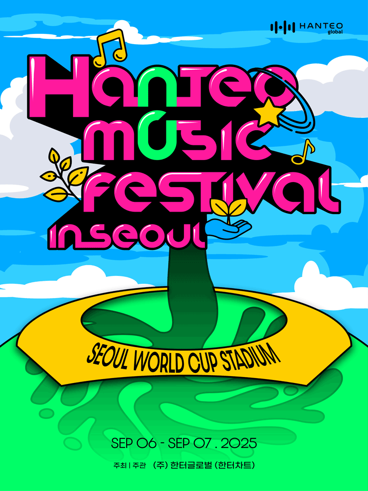 HANTEO MUSIC FESTIVAL IN SEOUL | 서울 월드컵 경기장