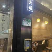 大台北市大安區的魚韻日式料理🇯🇵生魚片、壽司🍣通通有