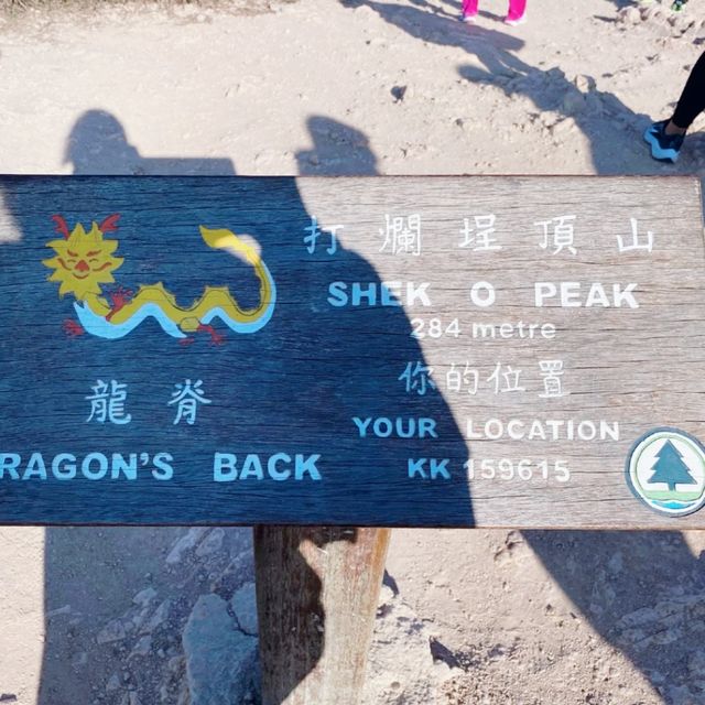 打爛埕頂山