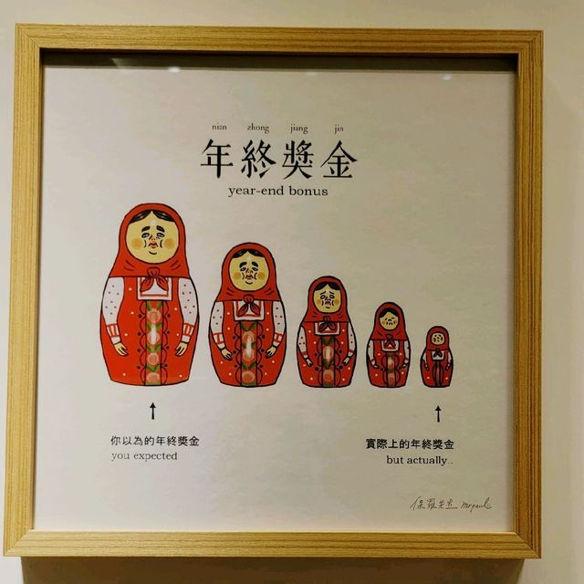 保羅先生《妙想天開》個人展覽 @「海港城・美術館」 