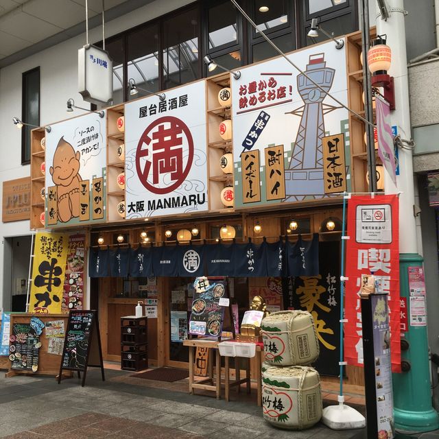 【上川端商店街】商店街探訪にオススメ