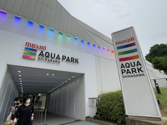 【品川】新しいエンタメ！？マクセルアクアパーク品川