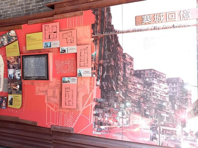 城寨回憶