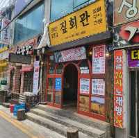 여수 짚회관 볏집 갈비 맛집