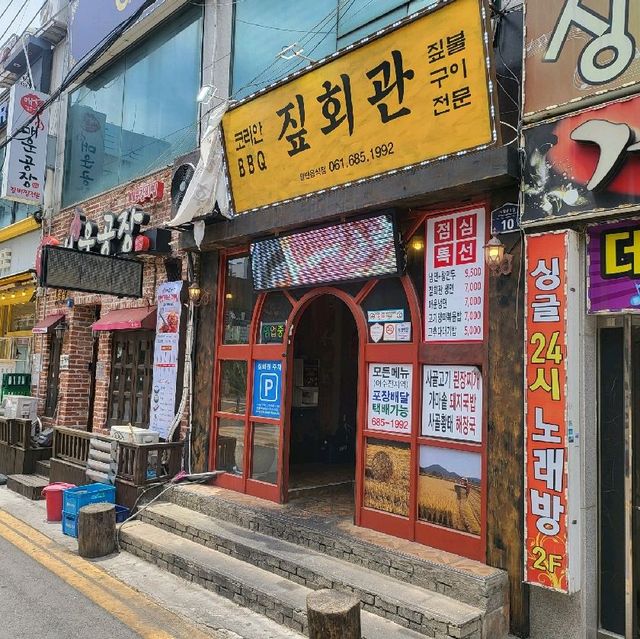 여수 짚회관 볏집 갈비 맛집