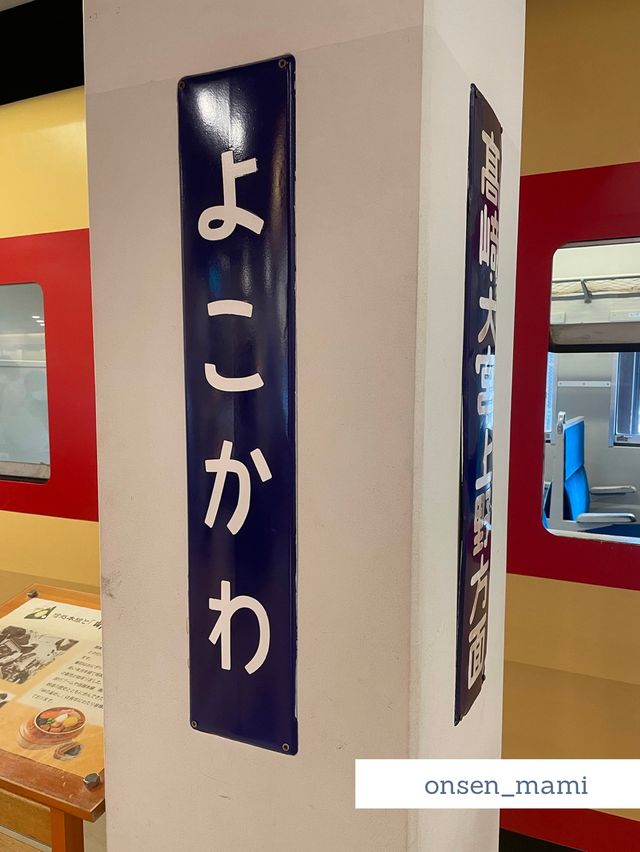 【群馬 横川SA上り】レトロな電車🚃とおぎのやの釜めし🥢