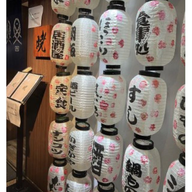 《曉 . 居酒屋》