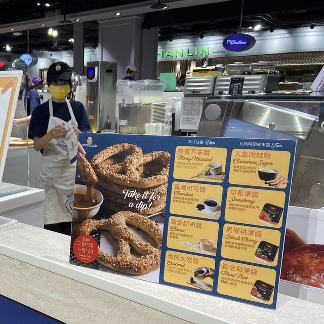 ［新竹/巨城］ Auntie Anne's Pretzel 新竹巨城店🥨｜從去東南亞吃到就從此愛上 終於在台灣也吃到了💕