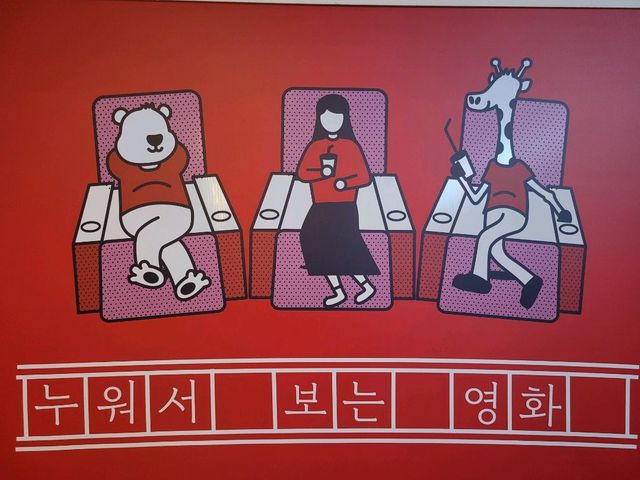 주안cgv 리클라이너의자♡