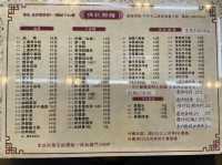 Bao Kee Porridge&Noodles Restaurant@Macao
