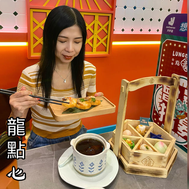 《飲茶新潮流 . 不一樣的創意點心》 《飲茶新潮流 . 不一樣的創意點心》