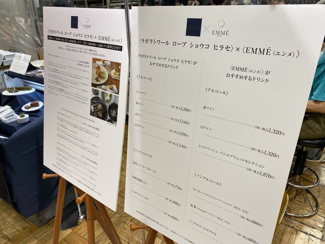 日本橋三越『フランス展』で絶品スフレ。鎌倉の『Régalez-vous (レガレヴ)』