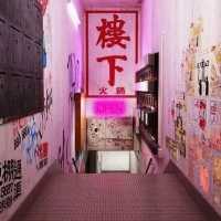 銅鑼灣超cool大排檔火鍋~「樓下」打邊爐la