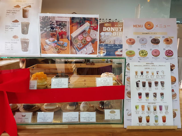 เคียวโต ชิ คาเฟ่ (Kyoto Shi Cafe)