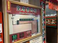 福岡空港。保安検査場内にあるラーメン『一蘭』