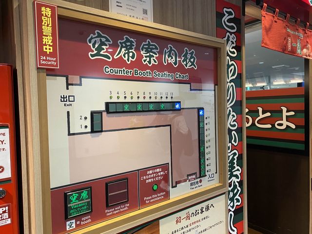 福岡空港。保安検査場内にあるラーメン『一蘭』