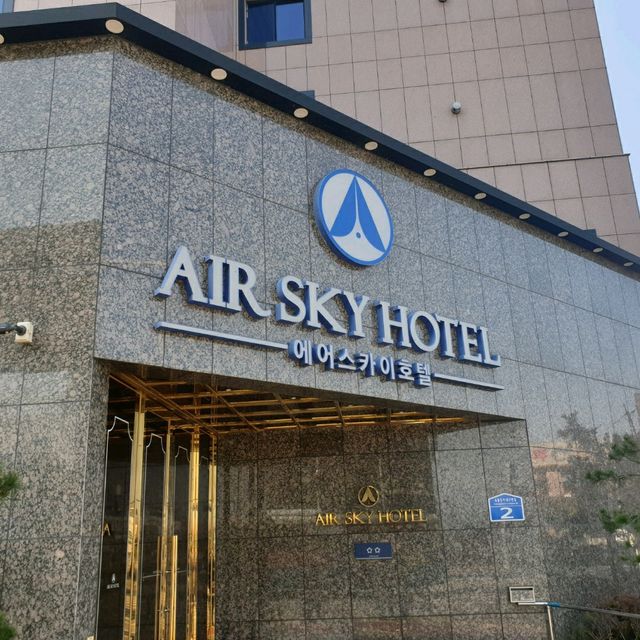 김해공항 이용 예정중이시라면 에어스카이관광호텔