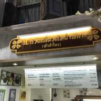Gourmet Eats โซน Food hall @ Siam Paragon 