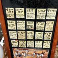 激うまソフトクリームにつけて食べるドーナッツ