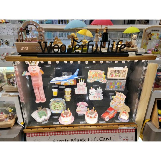 精品小店