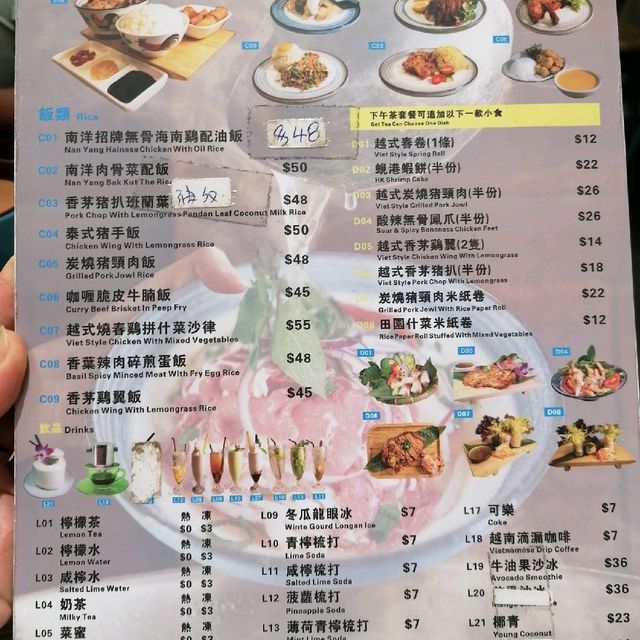 馬來西亞下午茶
