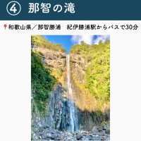 【和歌山】行ってよかった和歌山の観光地7選