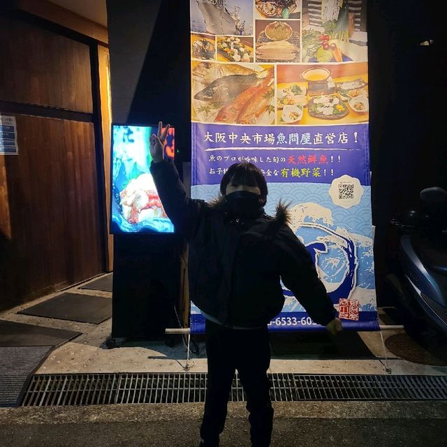 店主が気さくで優しく、サービスが凄い‼️‼️【魚がし一丁】⭐