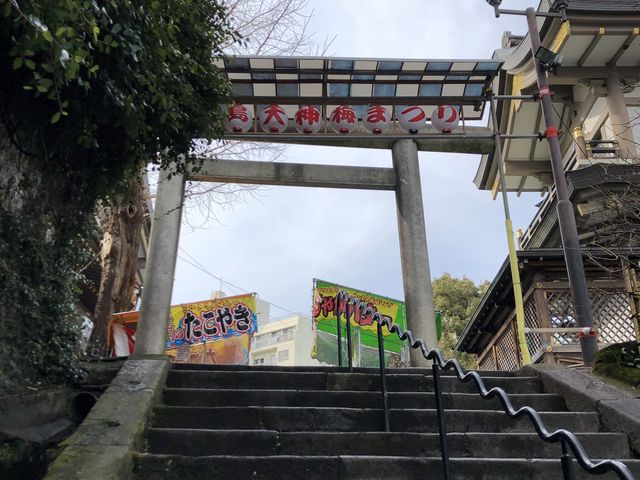 【東京】湯島天満宮 〜梅まつり(3/8まで)〜