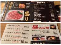 札幌　炭火焼肉やまごや(狸小路２丁目)のランチに大満足！