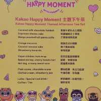 首個Kakao Friends 主題客房