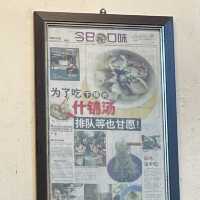 Noodle Descendants 麵家湯